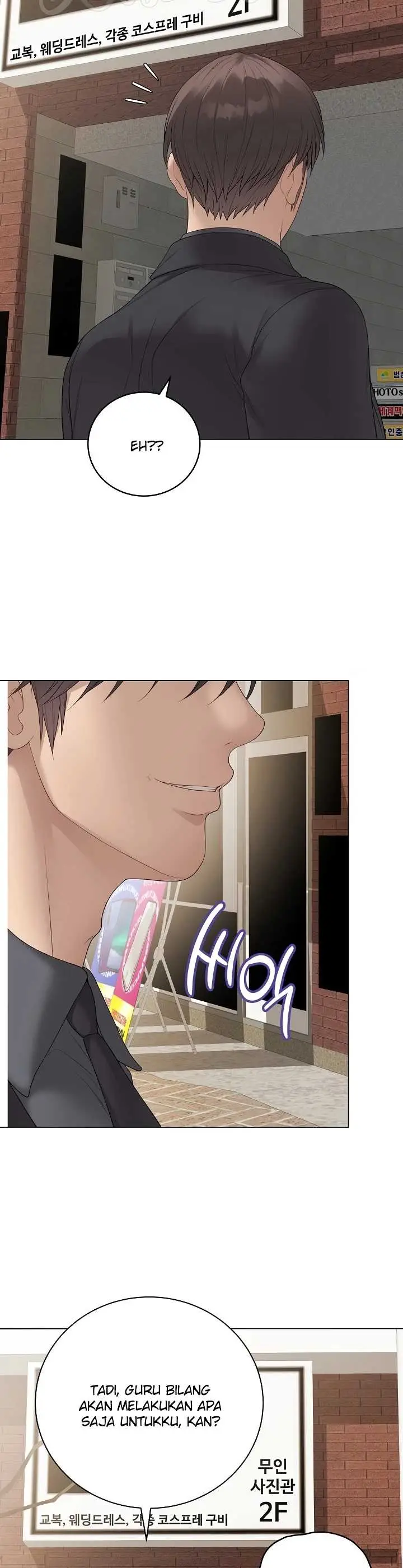 image-komik-private-academy-mistaken-chapter-80-32/42
