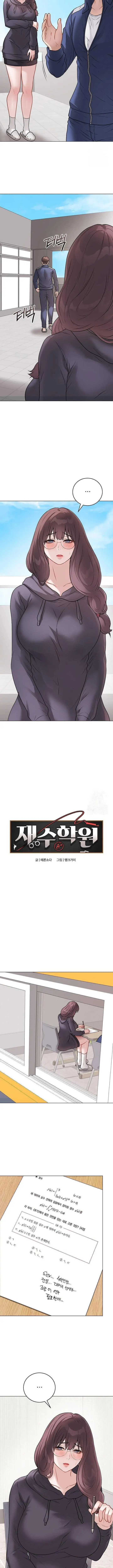 image-komik-private-academy-chapter-17-7/25