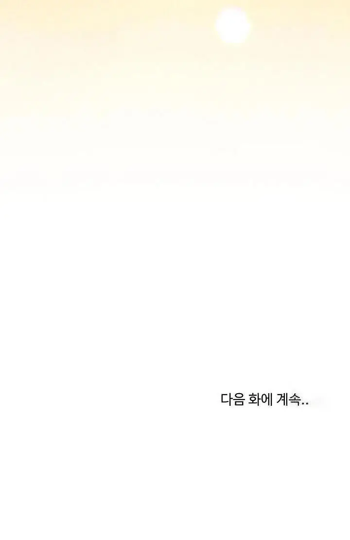 image-komik-private-academy-chapter-32-24/26