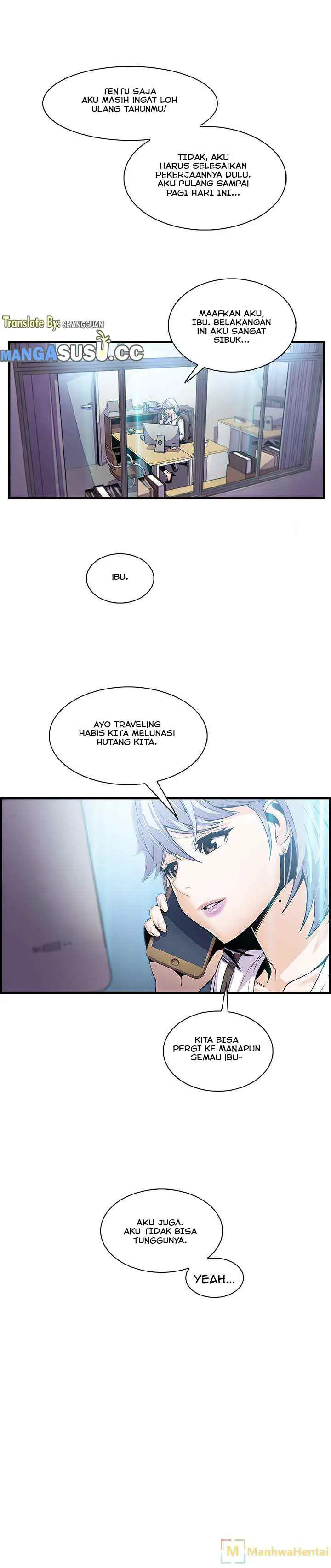 image-komik-private-complications-chapter-43-0/23