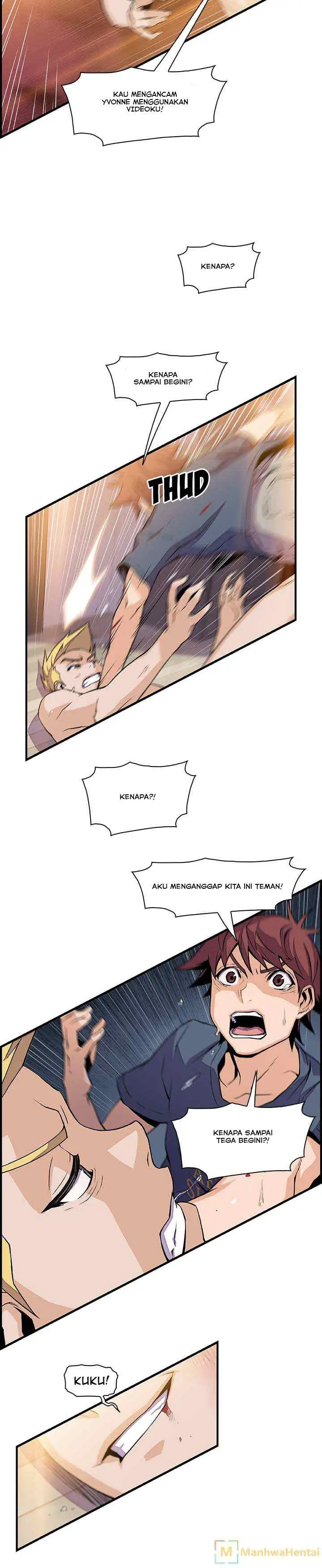 image-komik-private-complications-chapter-47-6/24