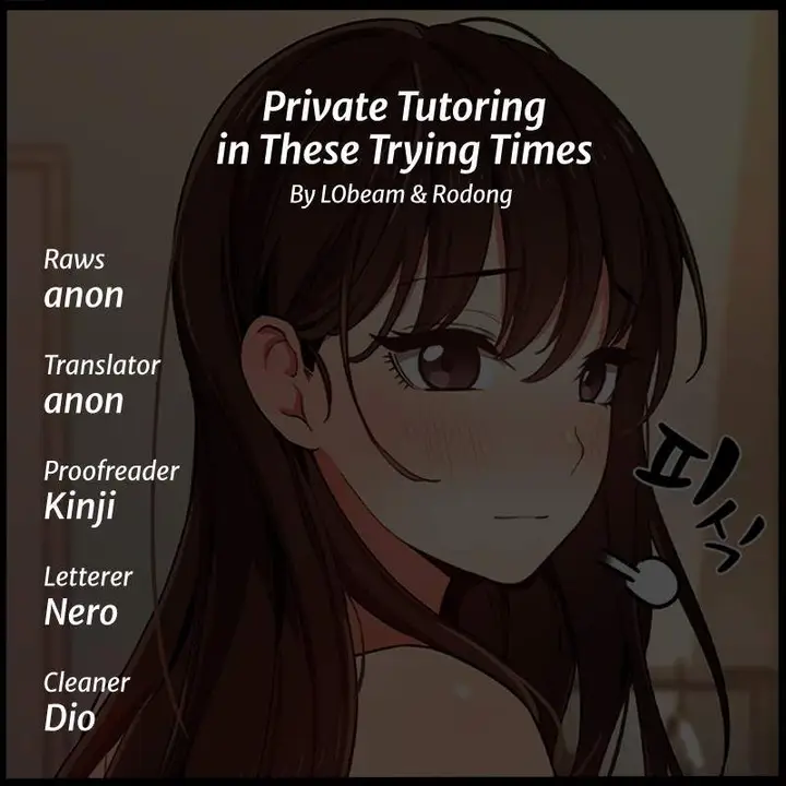 image-komik-private-tutoring-in-these-trying-times-chapter-08-0/17