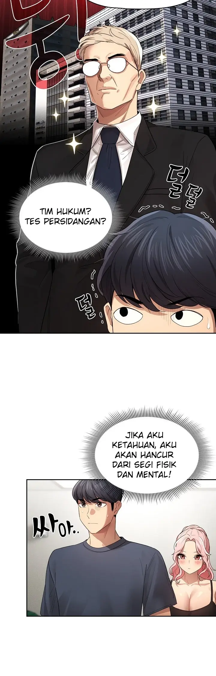 image-komik-private-tutoring-in-these-trying-times-chapter-100-32/43
