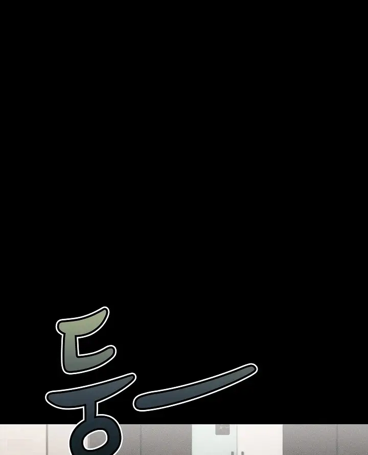 image-komik-private-tutoring-in-these-trying-times-chapter-101-58/118