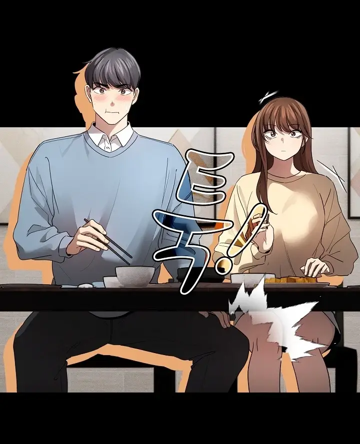 image-komik-private-tutoring-in-these-trying-times-chapter-101-72/118