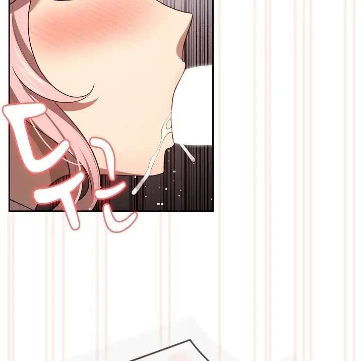image-komik-private-tutoring-in-these-trying-times-chapter-101-112/118