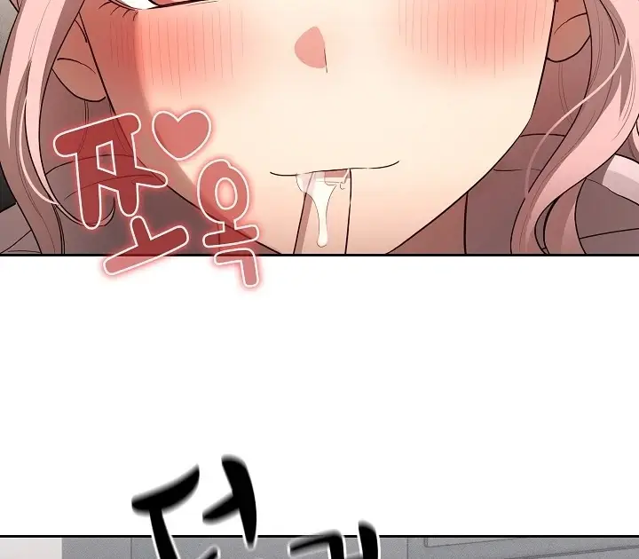 image-komik-private-tutoring-in-these-trying-times-chapter-102-17/121