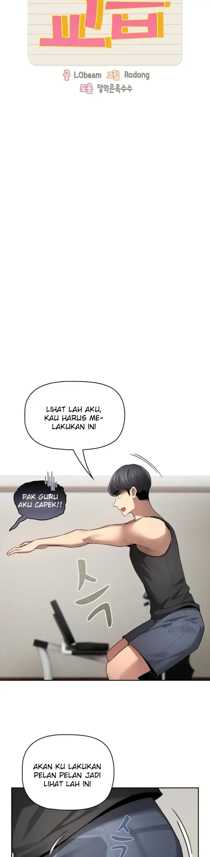 image-komik-private-tutoring-in-these-trying-times-chapter-103-6/8