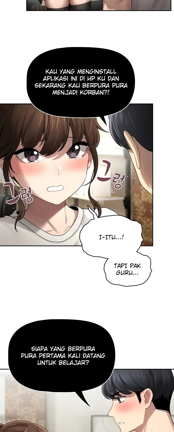 image-komik-private-tutoring-in-these-trying-times-chapter-105-8/58