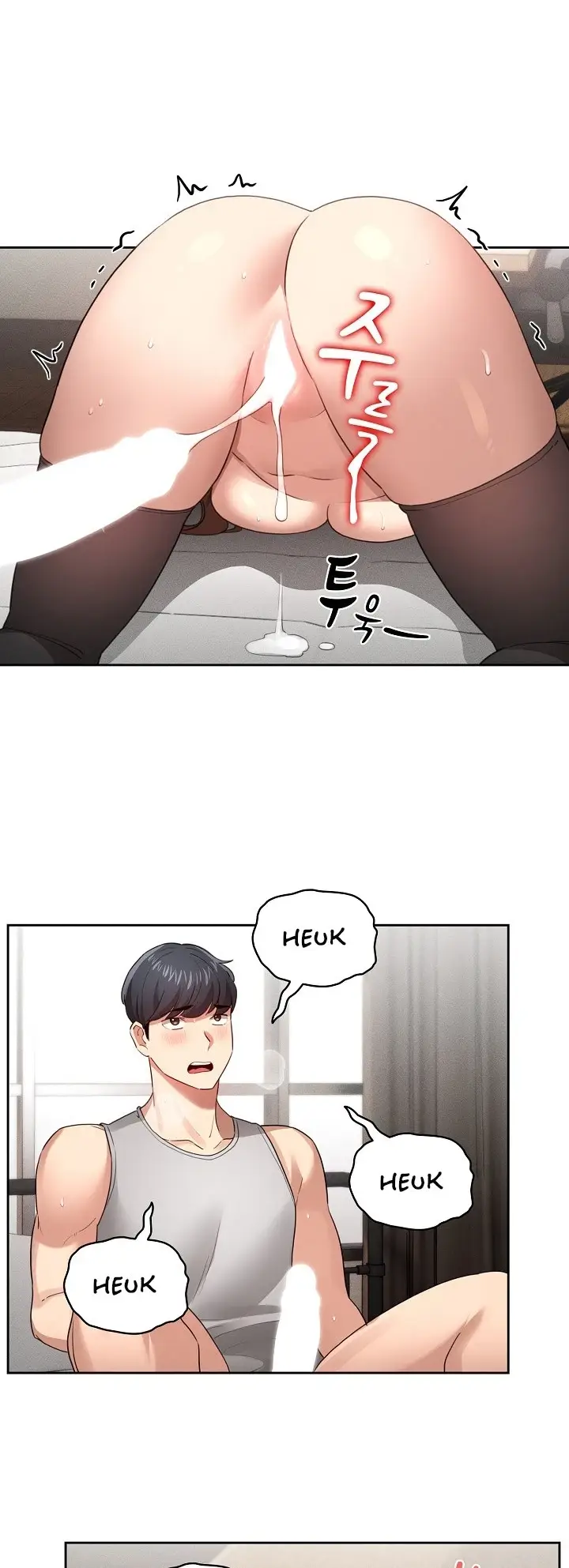 image-komik-private-tutoring-in-these-trying-times-chapter-108-38/44