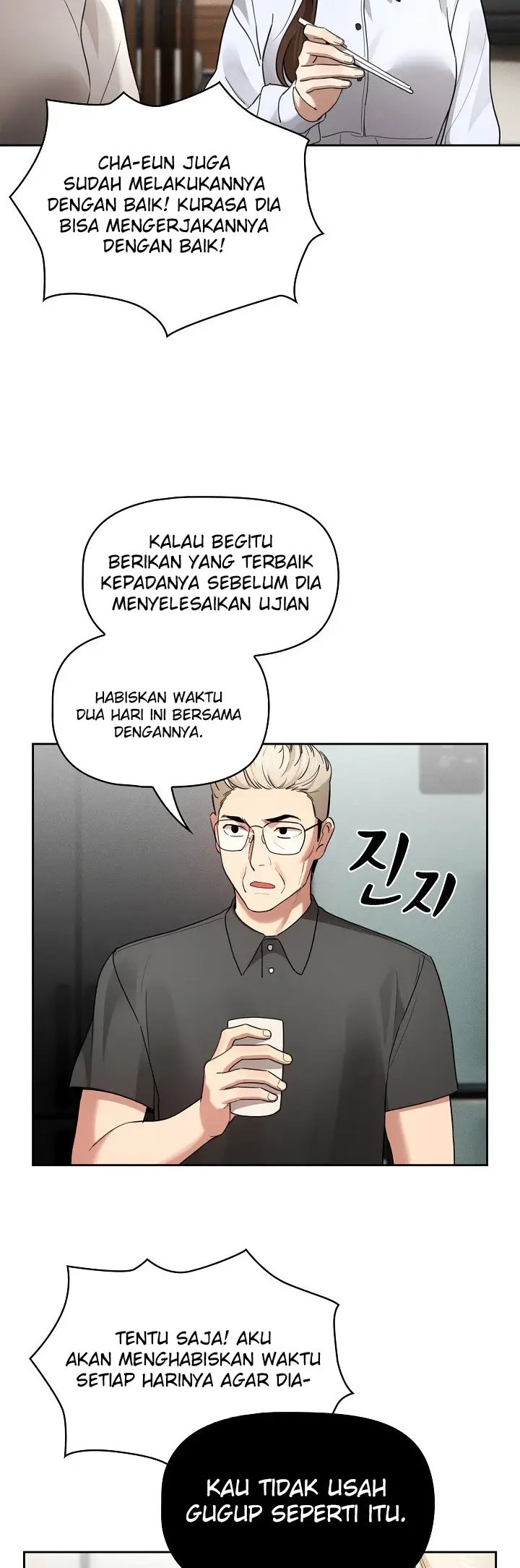 image-komik-private-tutoring-in-these-trying-times-chapter-109-26/37