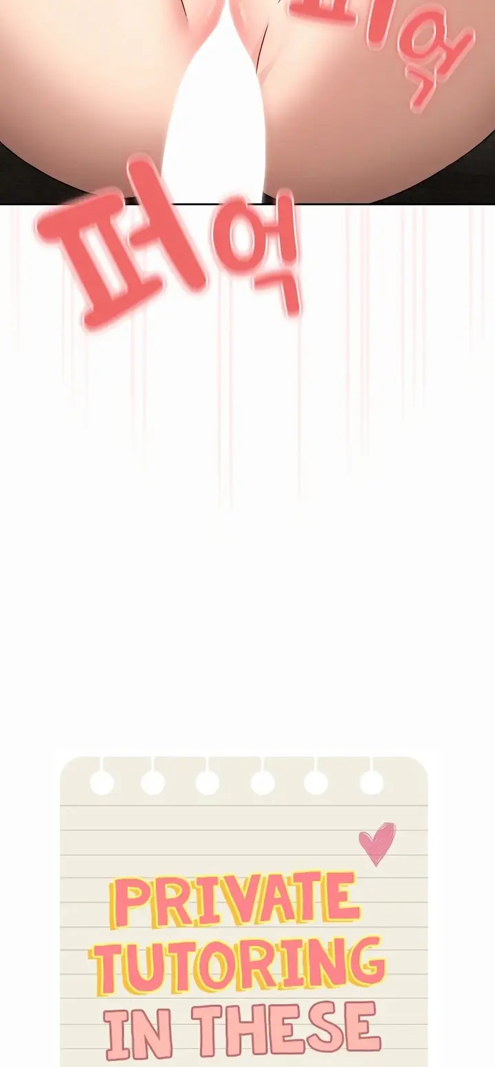 image-komik-private-tutoring-in-these-trying-times-chapter-112-8/70