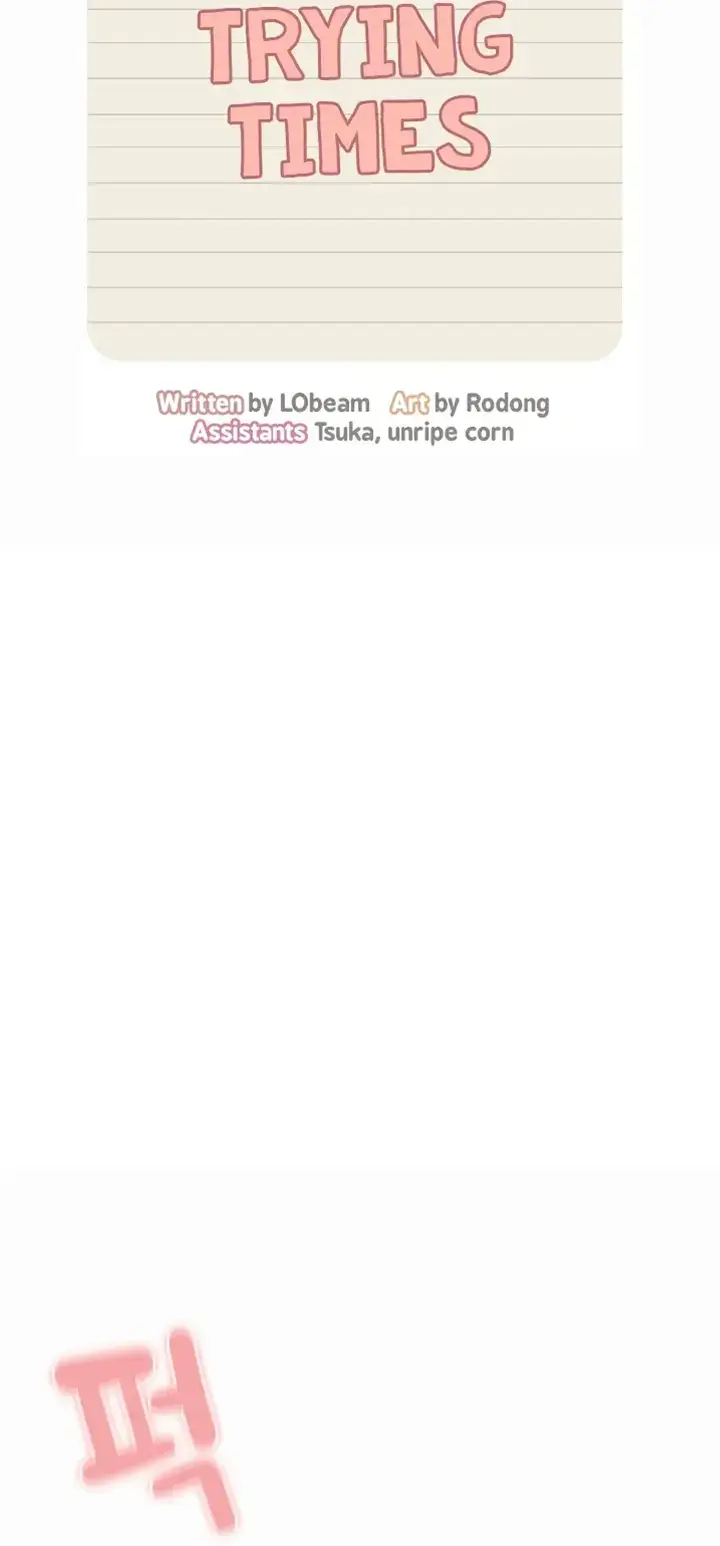 image-komik-private-tutoring-in-these-trying-times-chapter-112-9/70