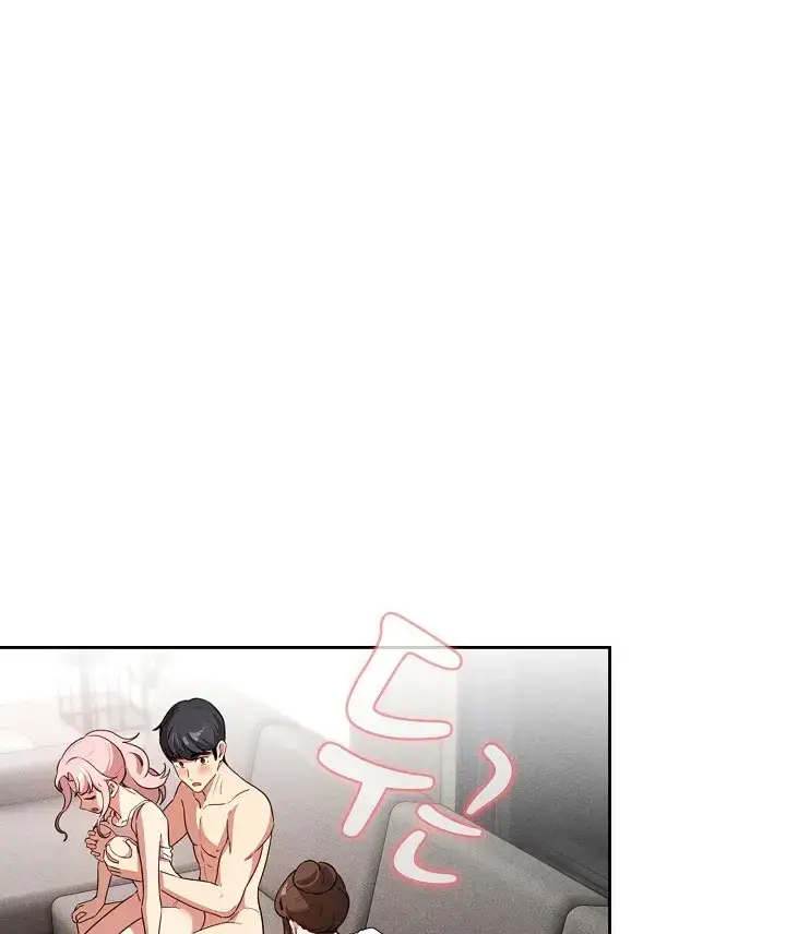 image-komik-private-tutoring-in-these-trying-times-chapter-114-0/14