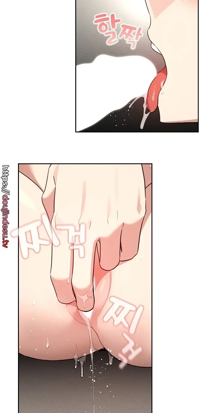 image-komik-private-tutoring-in-these-trying-times-chapter-116-11/75