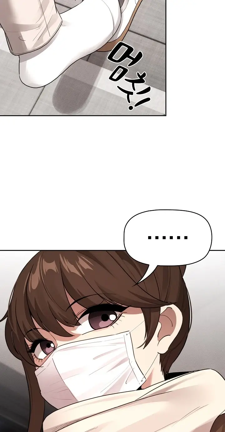 image-komik-private-tutoring-in-these-trying-times-chapter-116-44/75