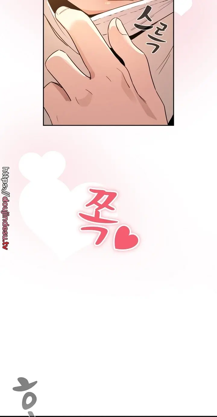image-komik-private-tutoring-in-these-trying-times-chapter-116-51/75