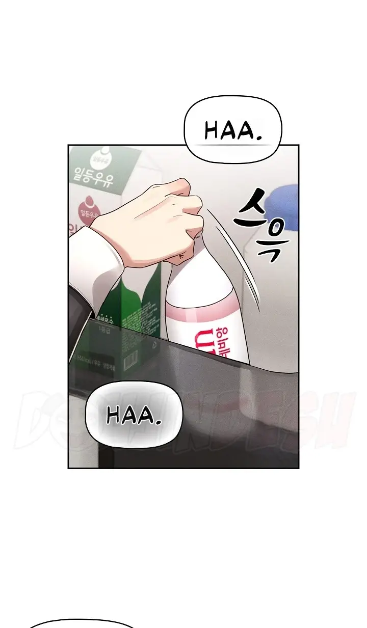 image-komik-private-tutoring-in-these-trying-times-chapter-118-25/82