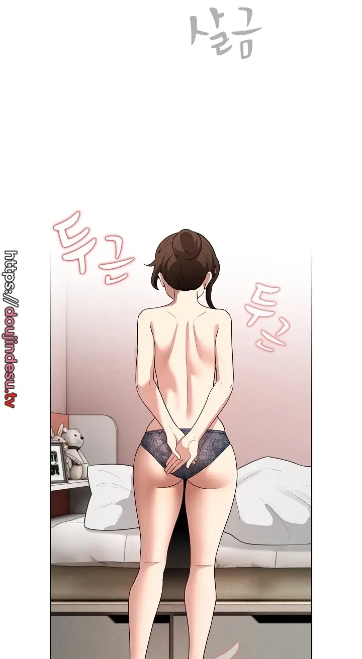 image-komik-private-tutoring-in-these-trying-times-chapter-120-20/64