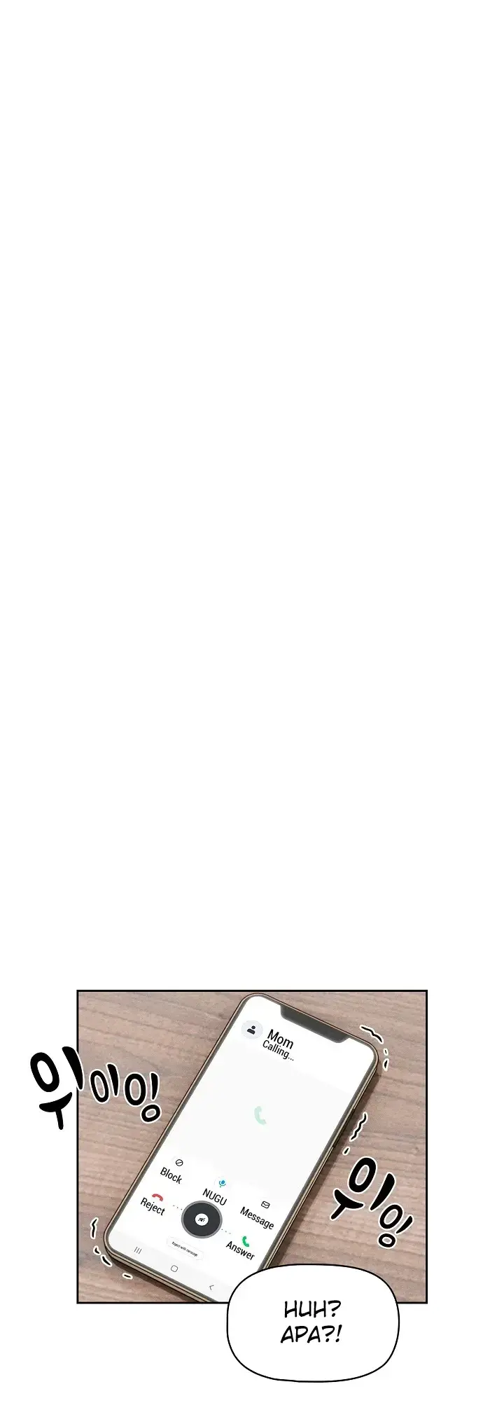 image-komik-private-tutoring-in-these-trying-times-chapter-122-0/7