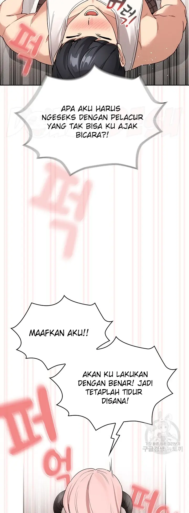 image-komik-private-tutoring-in-these-trying-times-chapter-129-8/52