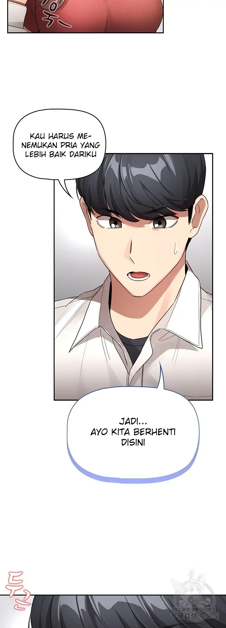 image-komik-private-tutoring-in-these-trying-times-chapter-130-37/49