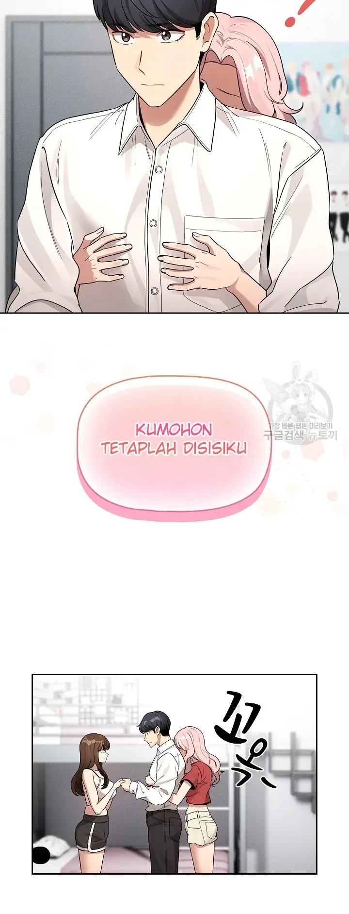 image-komik-private-tutoring-in-these-trying-times-chapter-131-8/52