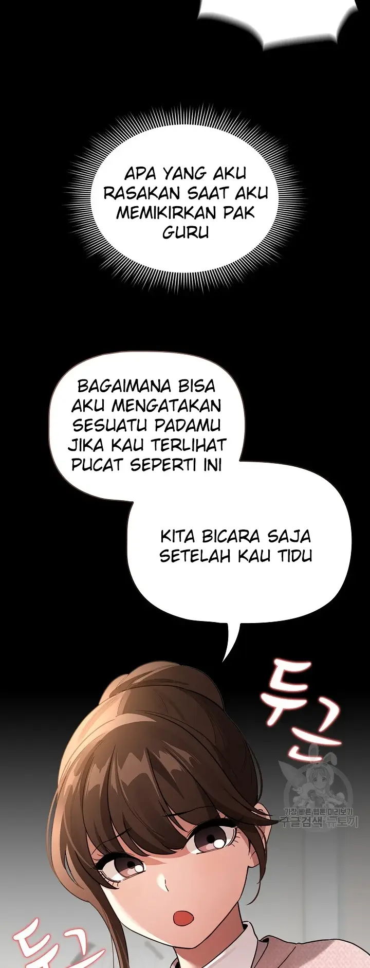 image-komik-private-tutoring-in-these-trying-times-chapter-131-14/52