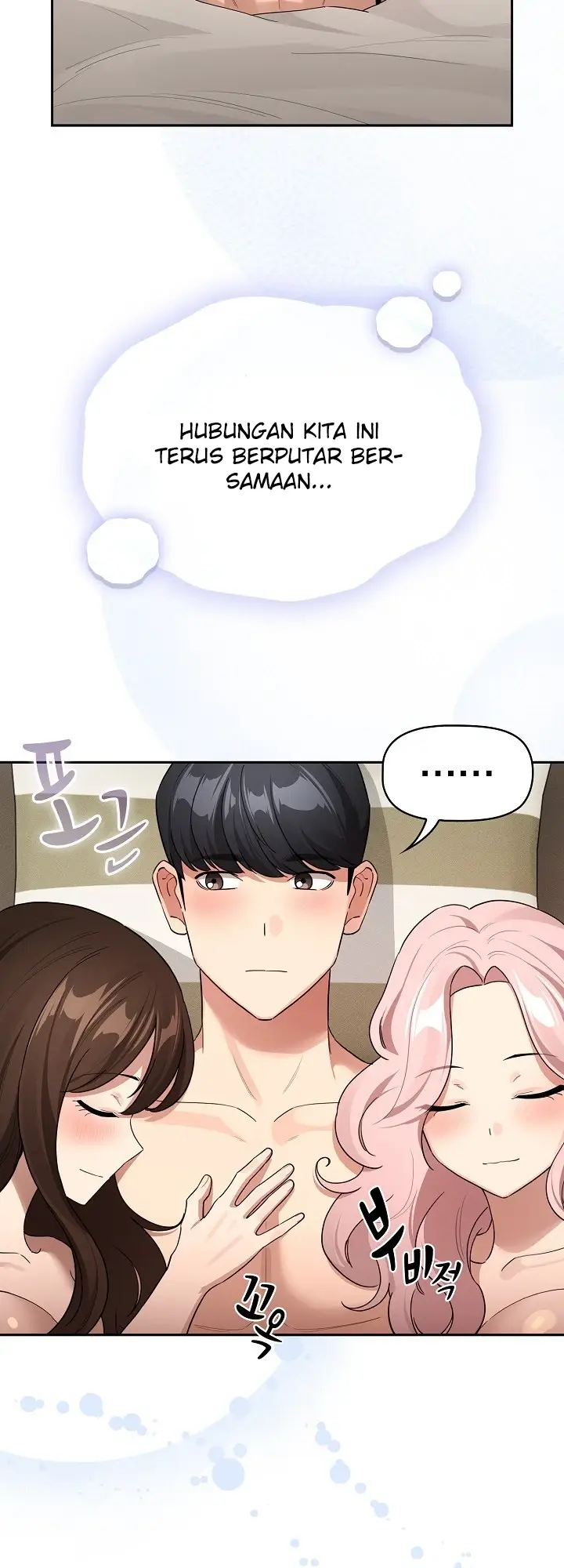 image-komik-private-tutoring-in-these-trying-times-chapter-133-42/56