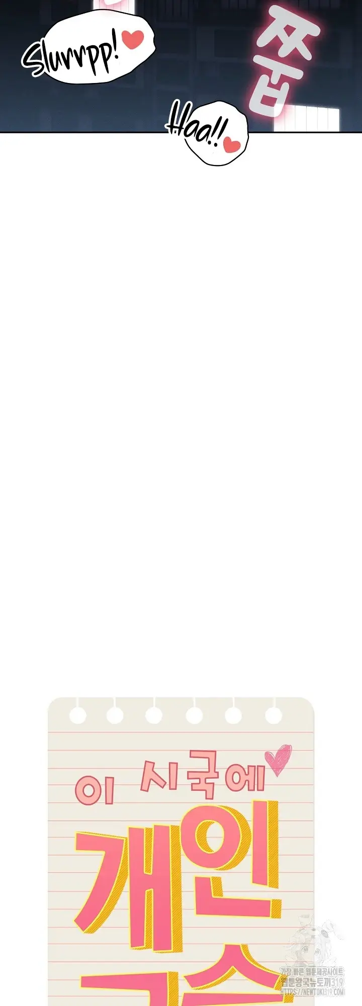 image-komik-private-tutoring-in-these-trying-times-chapter-133-45/56