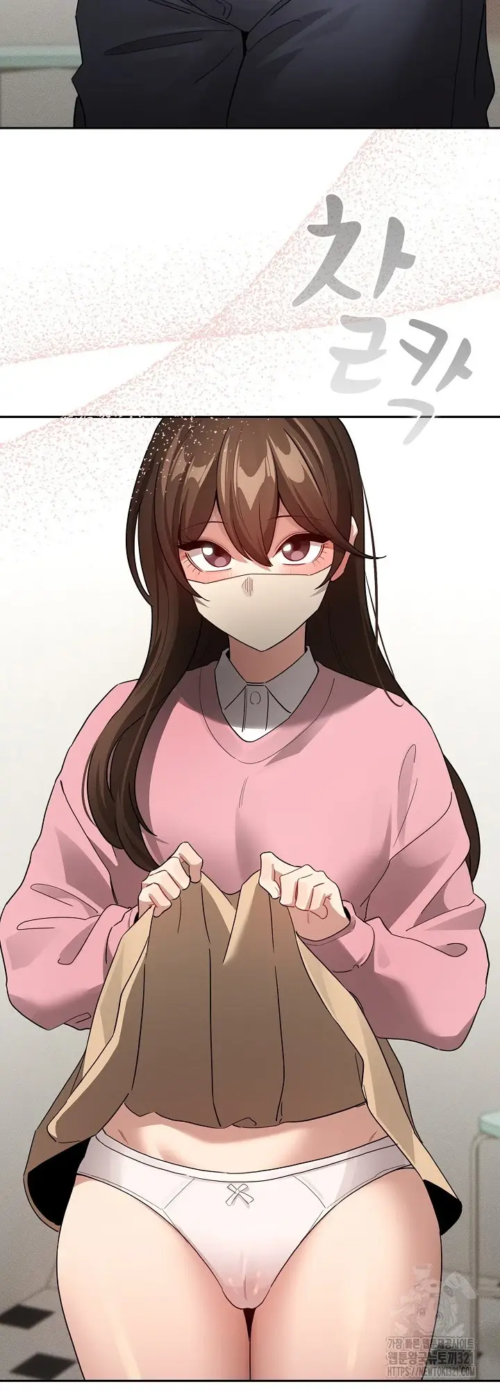 image-komik-private-tutoring-in-these-trying-times-chapter-135-39/51