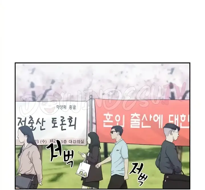 image-komik-private-tutoring-in-these-trying-times-chapter-140-end-52/151