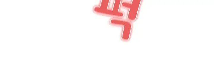 image-komik-private-tutoring-in-these-trying-times-chapter-30-4/13