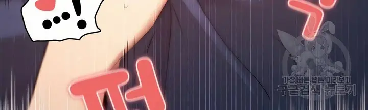 image-komik-private-tutoring-in-these-trying-times-chapter-36-8/23