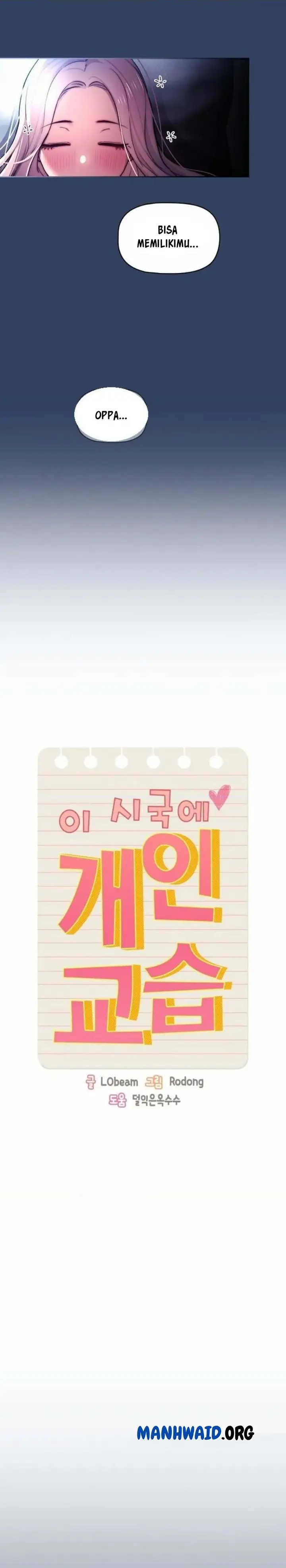 image-komik-private-tutoring-in-these-trying-times-chapter-38-3/25