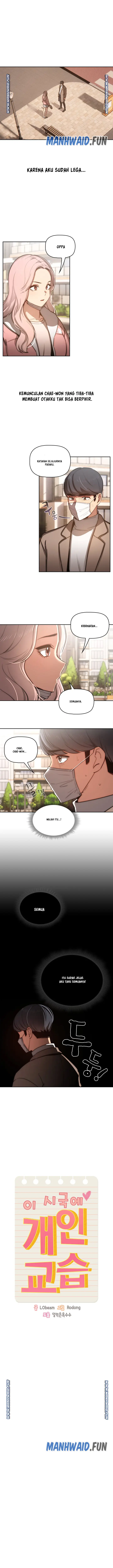 image-komik-private-tutoring-in-these-trying-times-chapter-43-0/17
