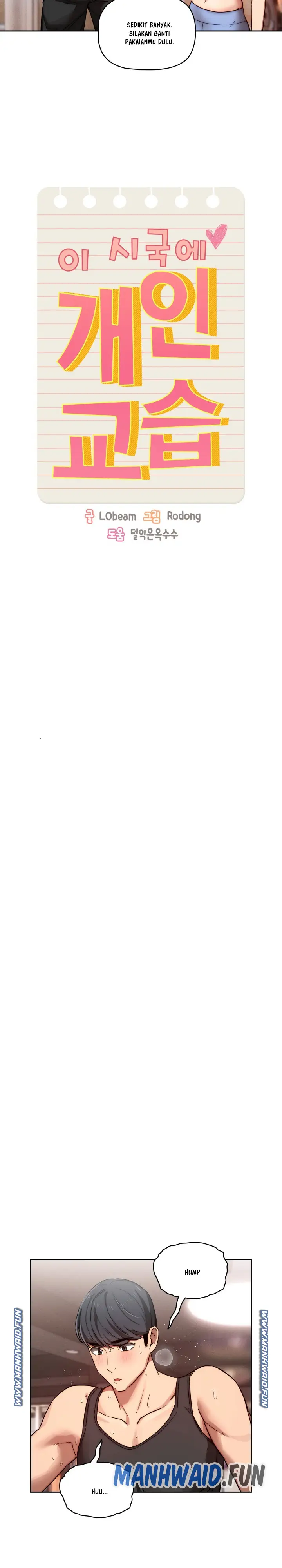 image-komik-private-tutoring-in-these-trying-times-chapter-44-3/24