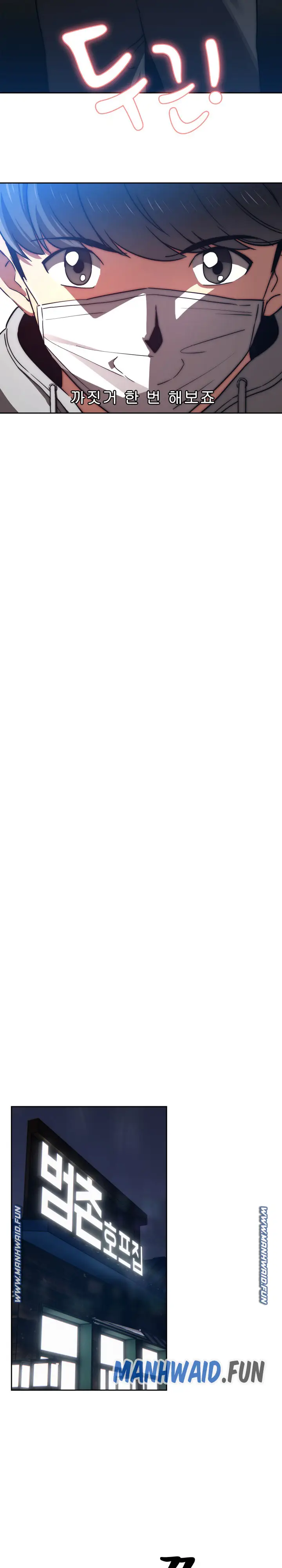 image-komik-private-tutoring-in-these-trying-times-chapter-45-9/27