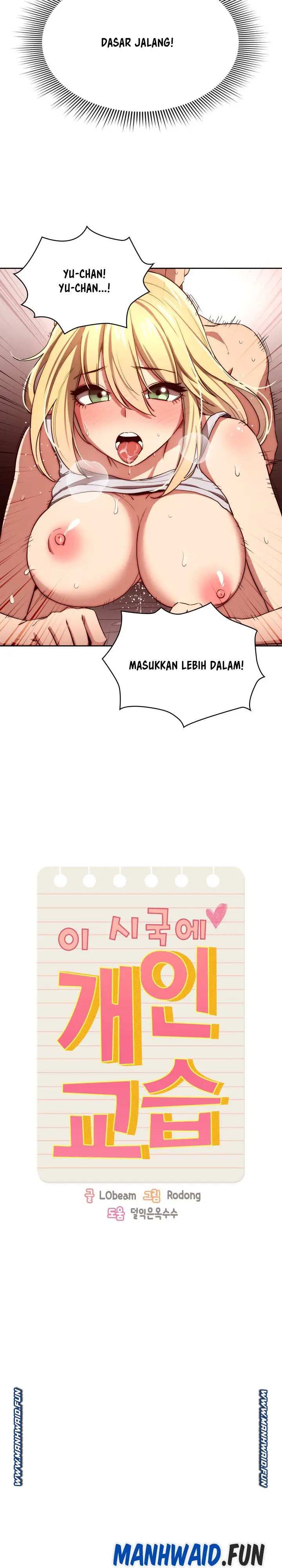 image-komik-private-tutoring-in-these-trying-times-chapter-47-3/25