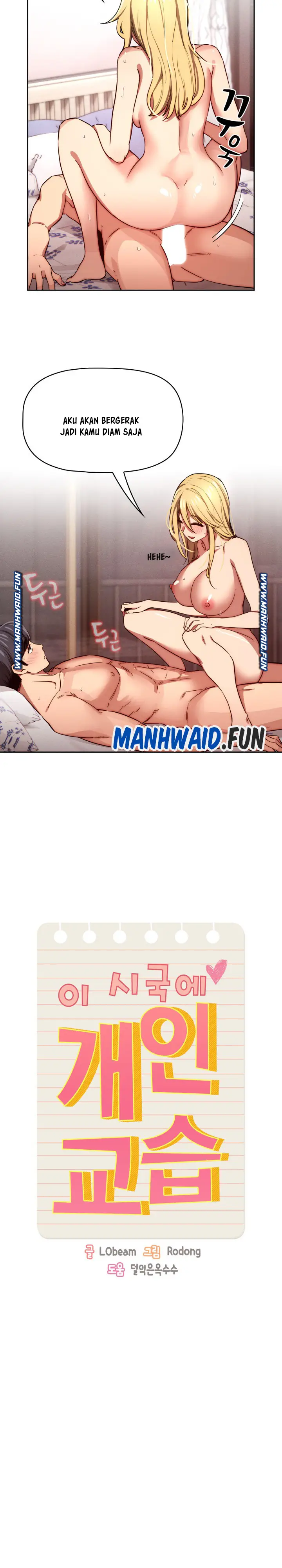 image-komik-private-tutoring-in-these-trying-times-chapter-48-1/25