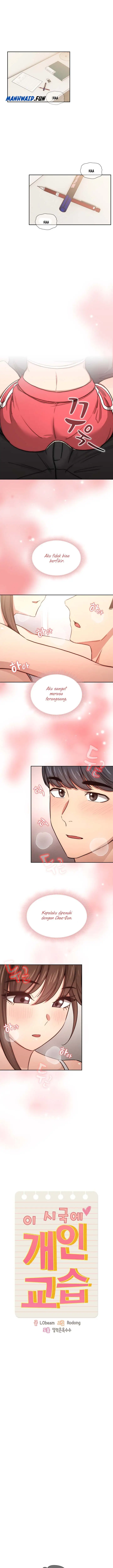 image-komik-private-tutoring-in-these-trying-times-chapter-52-0/14