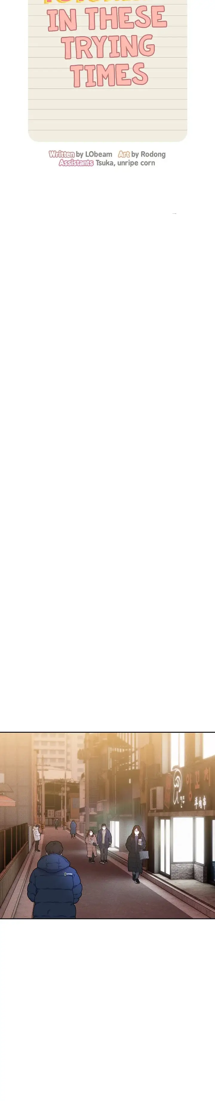 image-komik-private-tutoring-in-these-trying-times-chapter-73-3/14