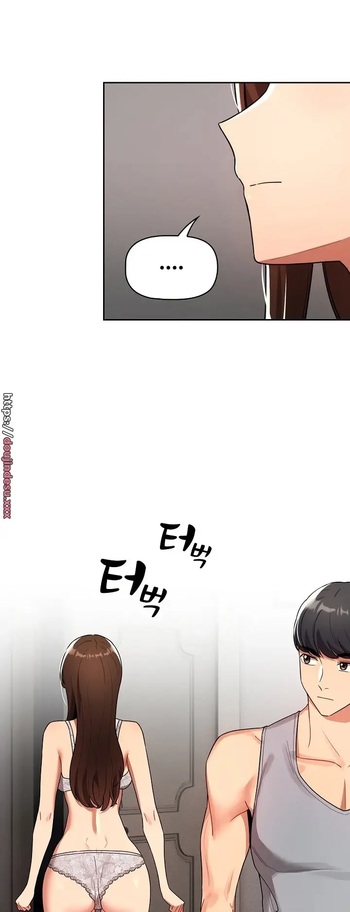 image-komik-private-tutoring-in-these-trying-times-chapter-85-17/20