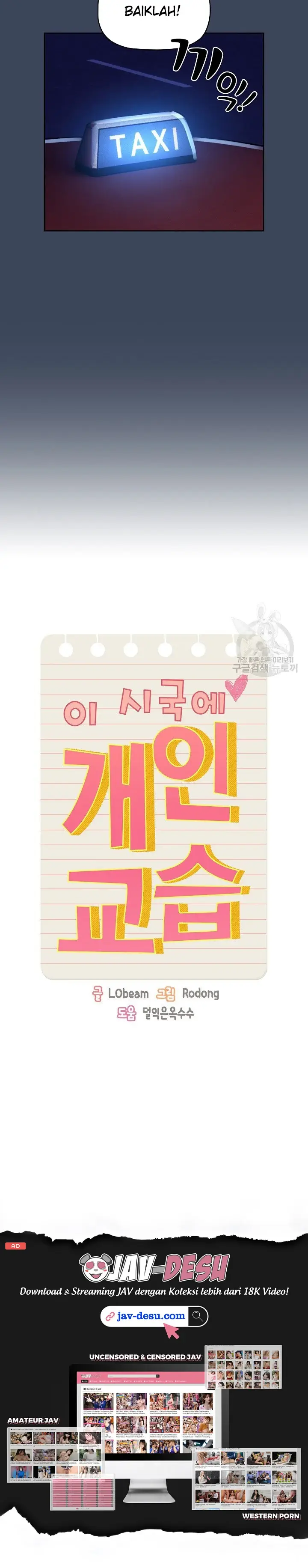 image-komik-private-tutoring-in-these-trying-times-chapter-90-8/21