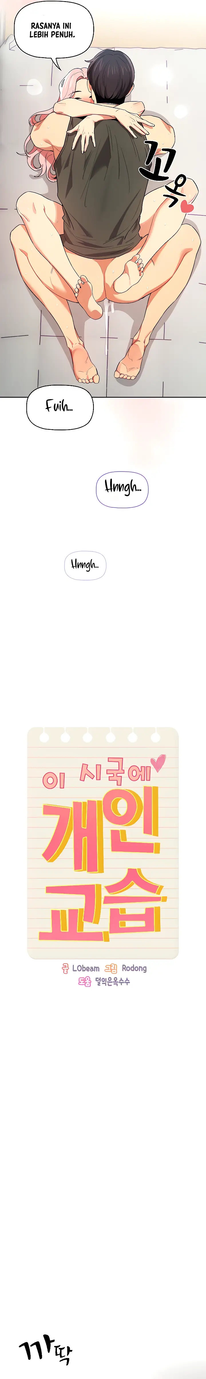 image-komik-private-tutoring-in-these-trying-times-chapter-91-15/20