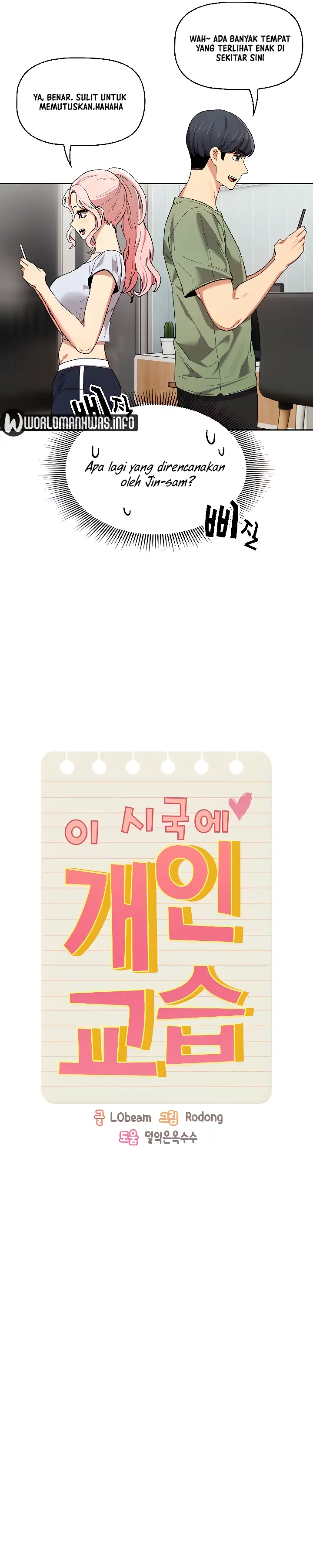 image-komik-private-tutoring-in-these-trying-times-chapter-92-8/20