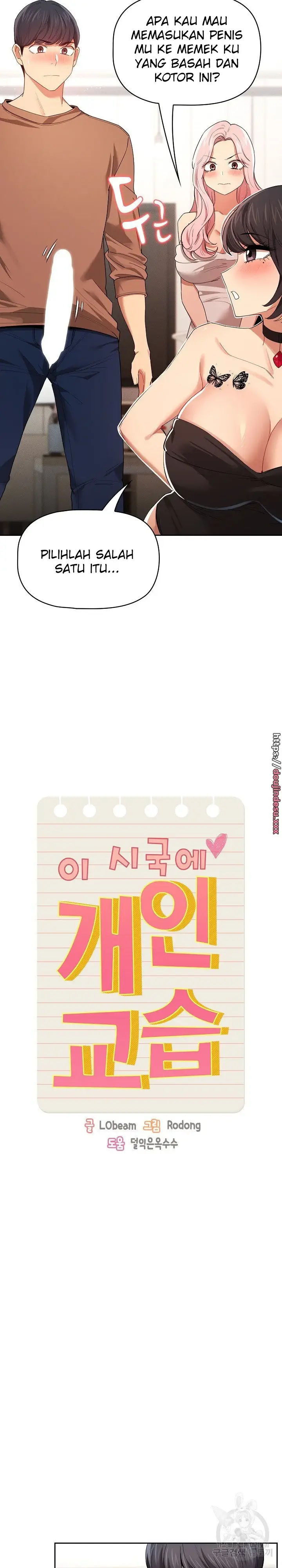 image-komik-private-tutoring-in-these-trying-times-chapter-94-1/8