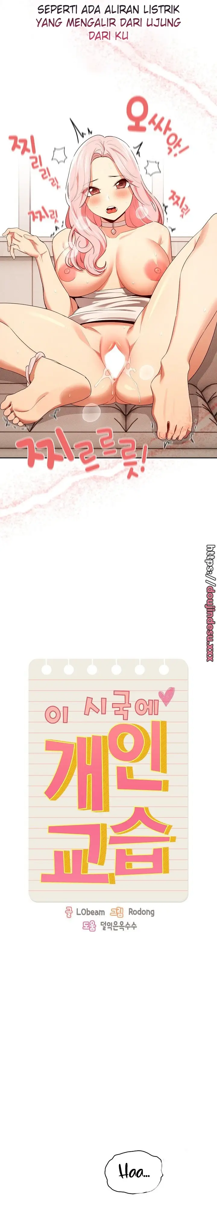 image-komik-private-tutoring-in-these-trying-times-chapter-95-5/9