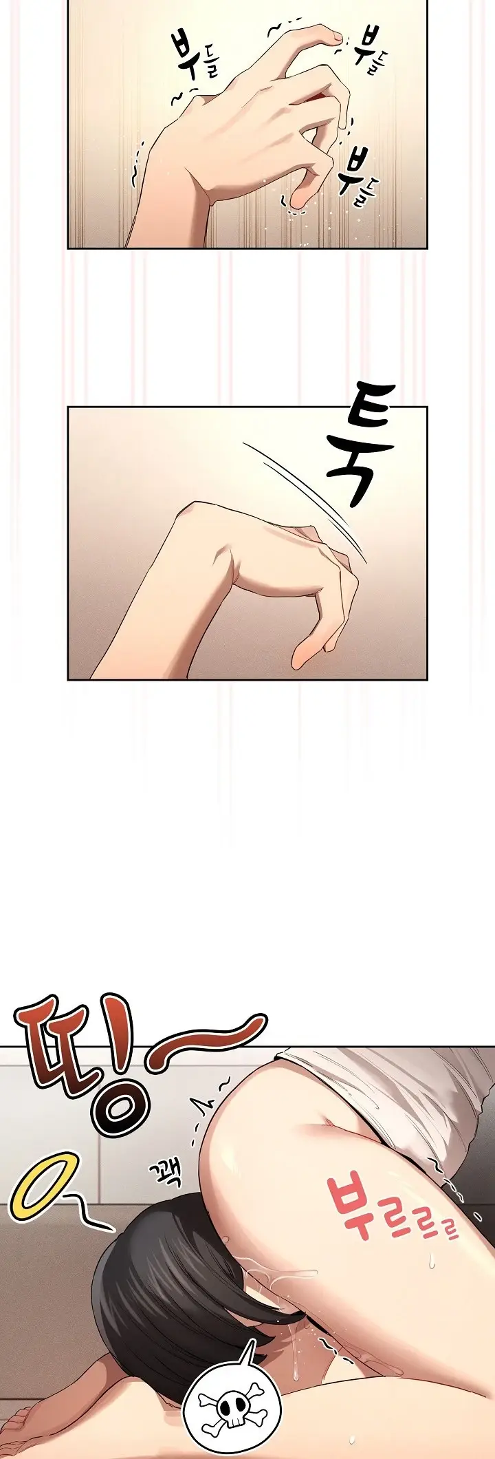 image-komik-private-tutoring-in-these-trying-times-chapter-97-26/43