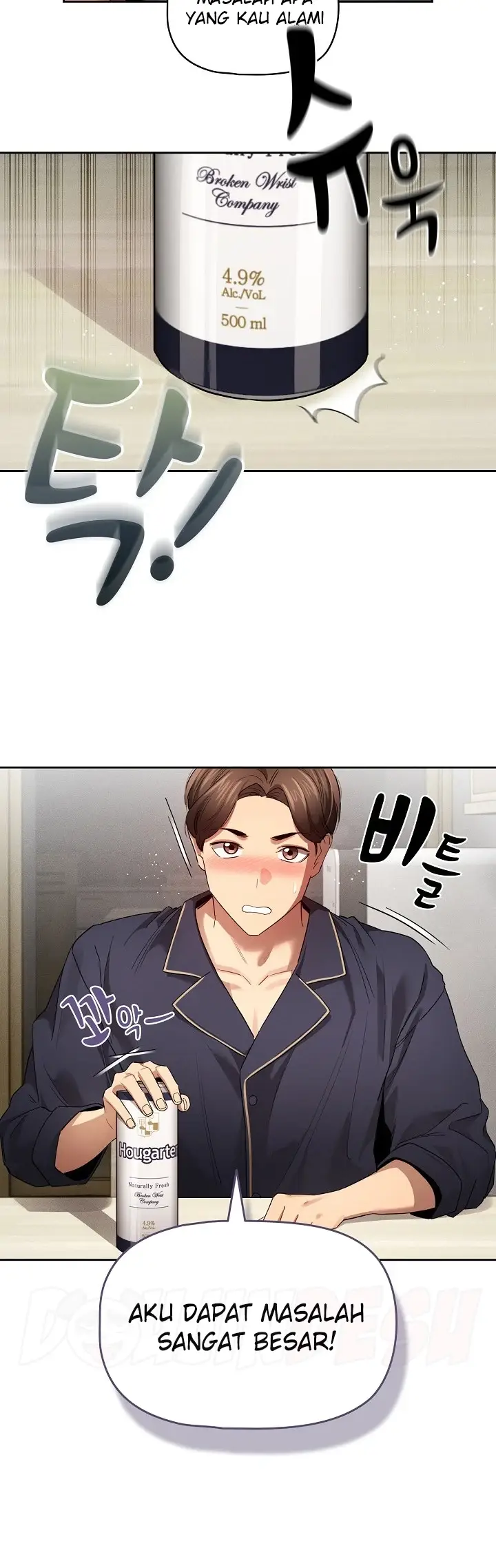 image-komik-private-tutoring-in-these-trying-times-chapter-99-5/7